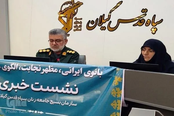 بیش از ۱۳۲۰ برنامه بزرگداشت مقام زن در گیلان برگزار می‌شود