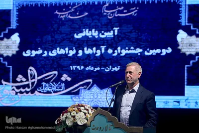  برزین ضرغامی، رییس اداره کل فرهنگ و ارشاد اسلامی استان تهران