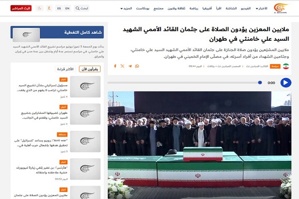 بازتاب اقامه نماز بر پیکر رهبر شهید در رسانه‌های عربی