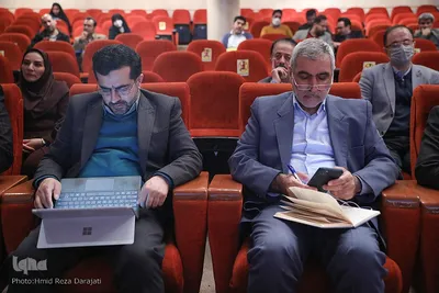 همایش تولید و سرمایه گذاری