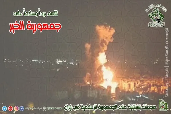 تجمع العلماء المسلمين بلبنان يعلّق على على العدوان الصهيوني على إیران