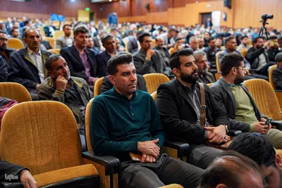 همایش «ایران قوی با مشارکت حداکثری»