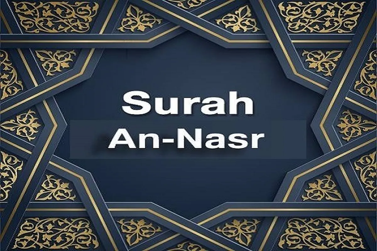 Bishara ya Qur'ani Tukufu kuhusu mustakabali wa Uislamu katika Surah An-Nasr