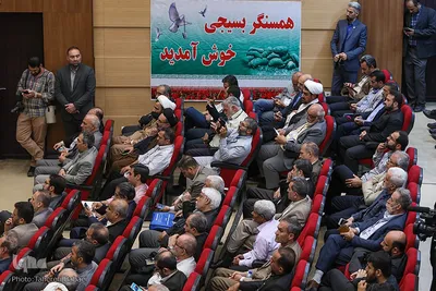 همایش علمی محله اسلامی