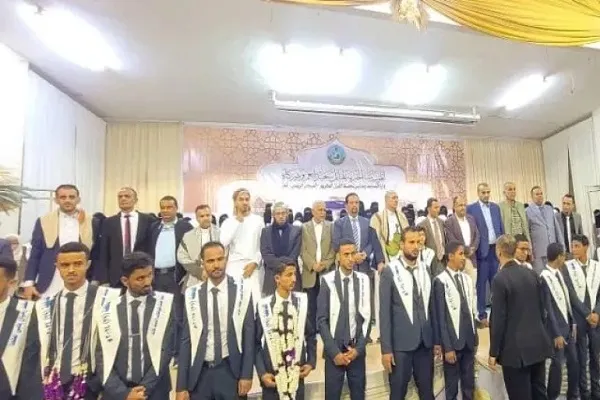 اليمن: إقامة‌ حفل رسمي لتكريم 275 حافظاً وحافظة للقرآن في تعز