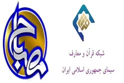 قرآنی ۱۱۴ فیسٹیول «مصباح» کا اہتمام