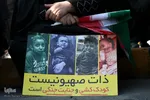 خروش مردم اصفهان در روز بصیرت و میثاق امت