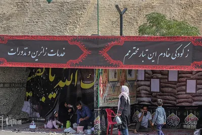 موکب حرم تا حرم در شیراز‎‎