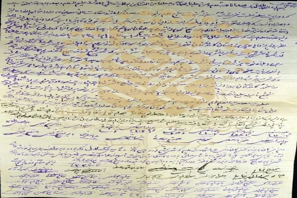 سند پژوهی