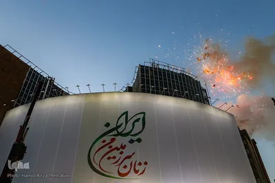 جشن بزرگ رسول مهربانی و لبخند