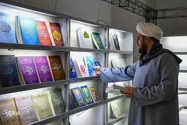 نمایشگاه بین‌المللی قرآن در مشهد