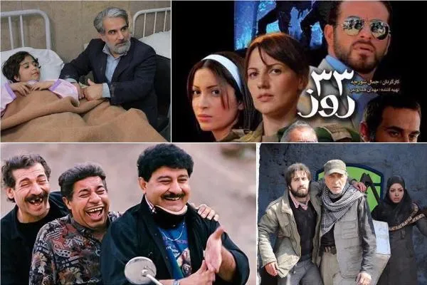 نمایش «سی‌وسه‌ روز» از «روزگار قریب» در جعبه جادویی + فیلم