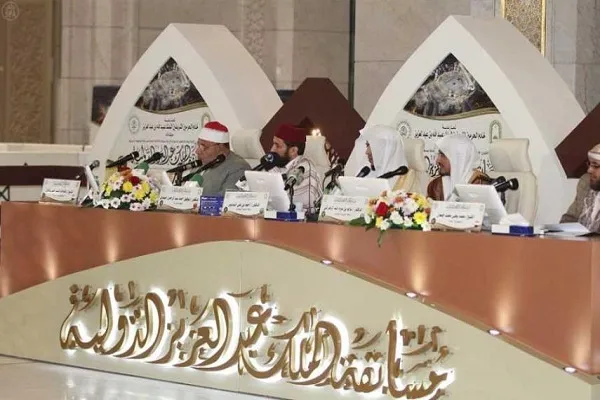 تنظيم الحفل الختامي لمسابقة القرآن الدولية في السعودية