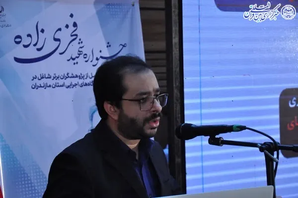 ارسال ۶۰۰ اثر به دبیرخانه همایش پژوهشی شهید فخری‌زاده