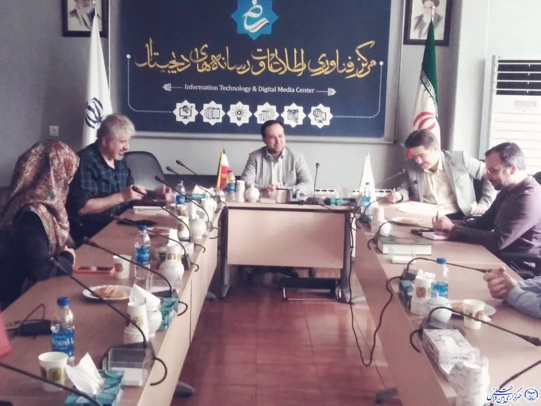 3 اقدام مشترک مرکز فناوری اطلاعات وزارت ارشاد با صدا و سیما