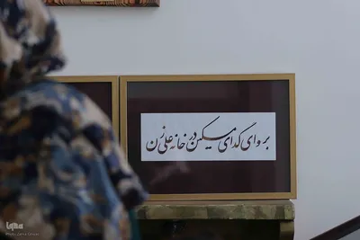 شهریار شیرین سخن