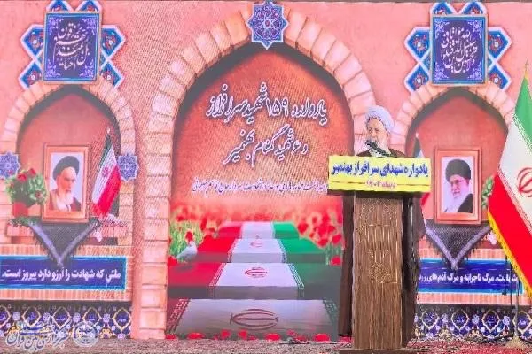یادواره ۱۵۹ شهید والامقام بهنمیر همزمان با سالگرد شهادت حاج قاسم سلیمانی