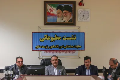 نشست خبری معاونت اقتصادی استانداری مرکزی