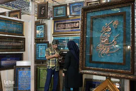 بخش صنایع دستی نمایشگاه بین‌المللی قرآن
