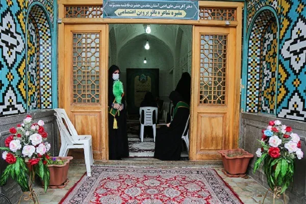برگزاری دوره‌های تابستانی ویژه خواهران در حرم بانوی کرامت