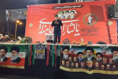  یکصد و شصت‌و دومین اجتماع مردم انقلابی بابلسر