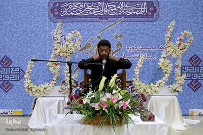 نگاهی به مسابقات قرآن دارالقرآن امام علی(ع)