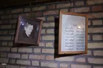 خانه موزه استاد شهریار‎