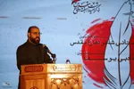 اختتامیه  بیست‌و‌ششمین جشنواره شعر دفاع مقدس در اصفهان