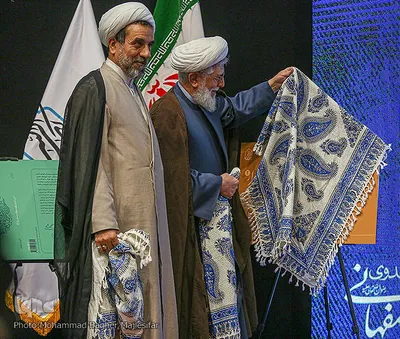 همایش سالک الی‌الله در دانشگاه اصفهان‎