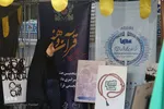 فعالیت جهاددانشگاهی در نمایشگاه قرآنی فارس
