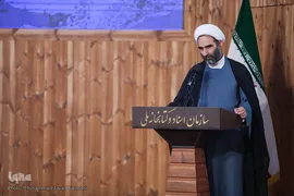 مراسم رونمایی از مجموعه دوازده جلدی گام به گام با امام 