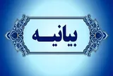 بیانیه سپاه لرستان به مناسبت روز ارتش جمهوری اسلامی ایران