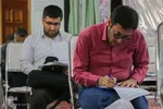 مرحله استانی آزمون معارف اوقاف - اراک/عکاس:طاها نظیری