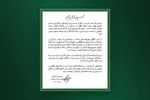 خبر تشییع رهبری در عراق ناقص منتشر شده/ هیچ مراسمی در خارج از کشور قطعی نشده است
