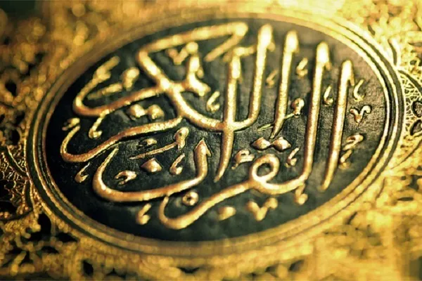بیست و یکمین دوره مسابقات قرآن، عترت و نماز دانش‌آموزان خوزستان در مرحله نخبگانی فردا ۲۲ مرداد در اهواز آغاز می‌شود.