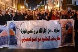 Ana zanga-zanga a Moroko a ranar tunawa da cika shekara da kulla alaka yahudawan sahyoniya