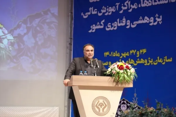 ایجاد اولین پارک علم و فناوری بین‌المللی در کشور