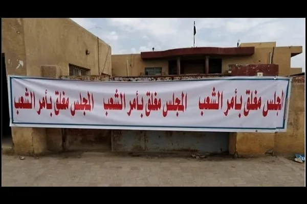 العراق: محتجون يغلقون دوائر البلدية والوقفين الشيعي والسني في بابل
 