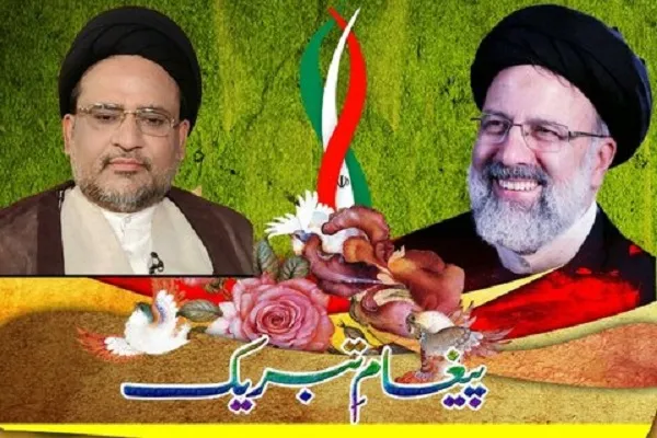 اسلامی جمہوریہ ایران کے نو منتخب صدر حجۃ الاسلام و المسلمین سید ابراہیم رئیسی کو مبارکباد