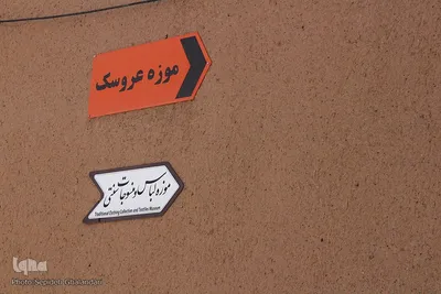 هویت در بافت تاریخی