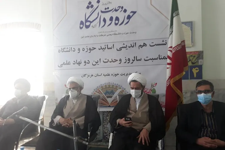 تمدن سازی در گام دوم انقلاب، نیازمند وحدت حوزه و دانشگاه است