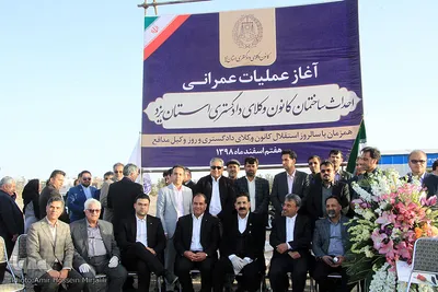 آغاز عملیات عمرانی ساختمان جدید کانون وکلای دادگستری استان یزد
