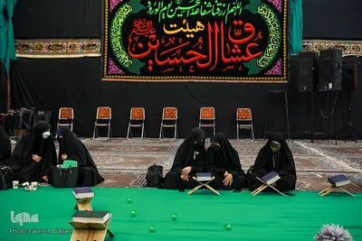 مراسم انس با قرآن