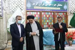 آیین اختتامیه محفل جزءخوانی آستان مقدس امامزاده سید حمزه تبریز