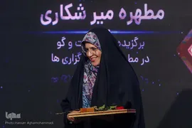 اختتامیه بیستمین جشنواره کتاب و رسانه