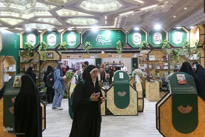 نمایشگاه کتاب تهران