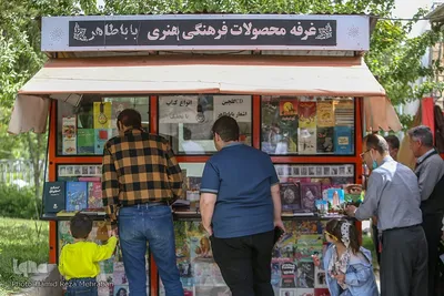 جشن پس از میهمانی ، آرامگاه باباطاهر
