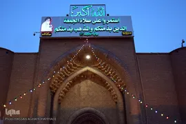 مسجد کوفه