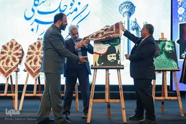 کنگره بین‌المللی میرزا کوچک جنگلی
