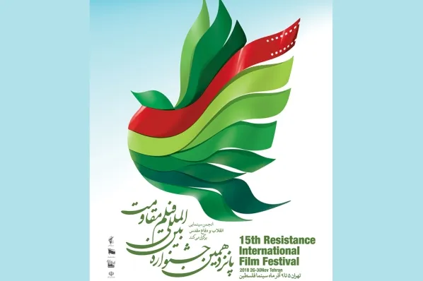 سینماگران دفاع مقدس کارگاه‌های «انتقال تجربه» برگزار می‌کنند